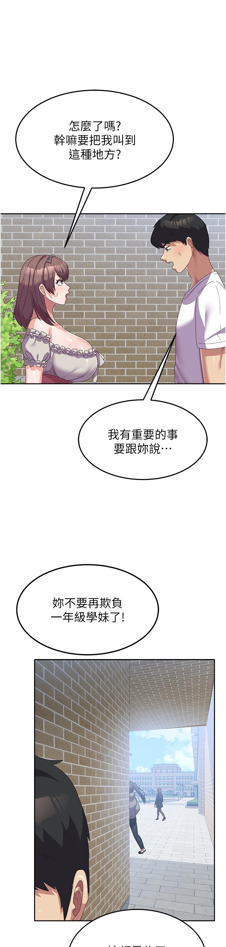 第33张