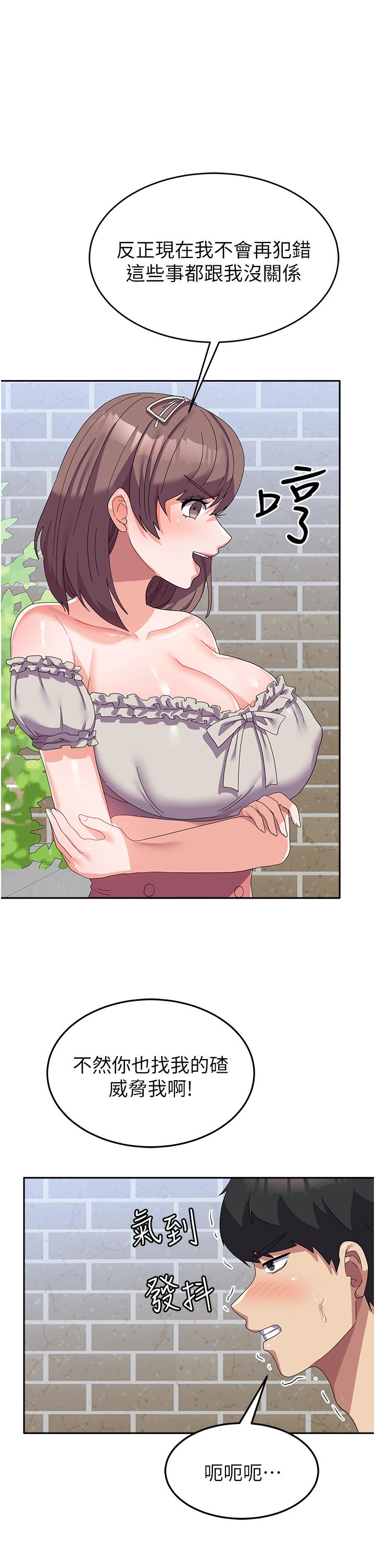 第38张