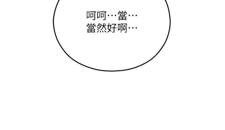 第52张