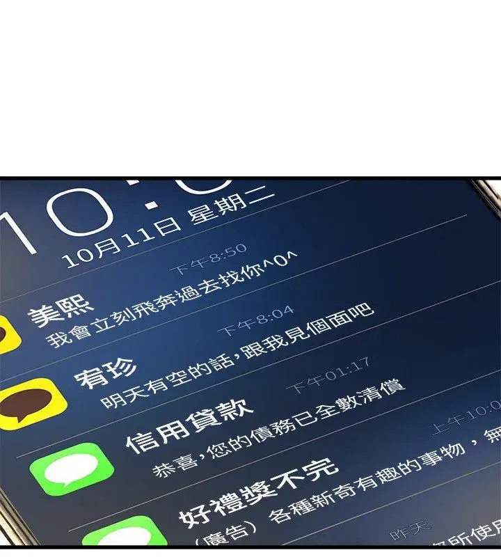第11张