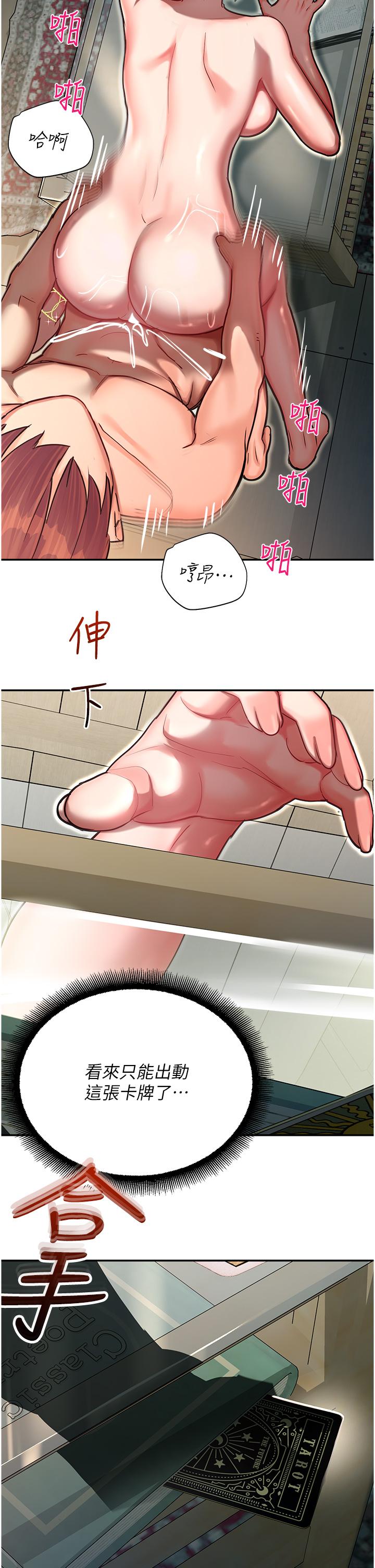 第56张