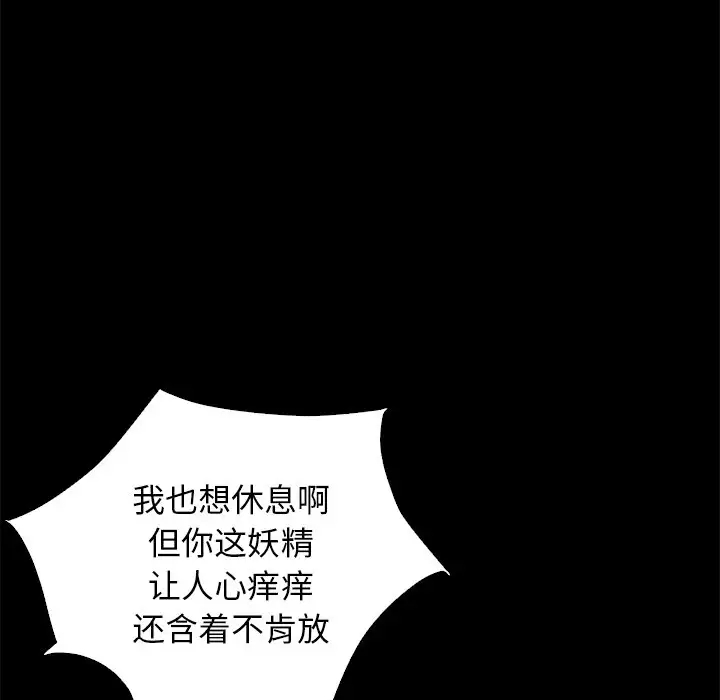 第33张