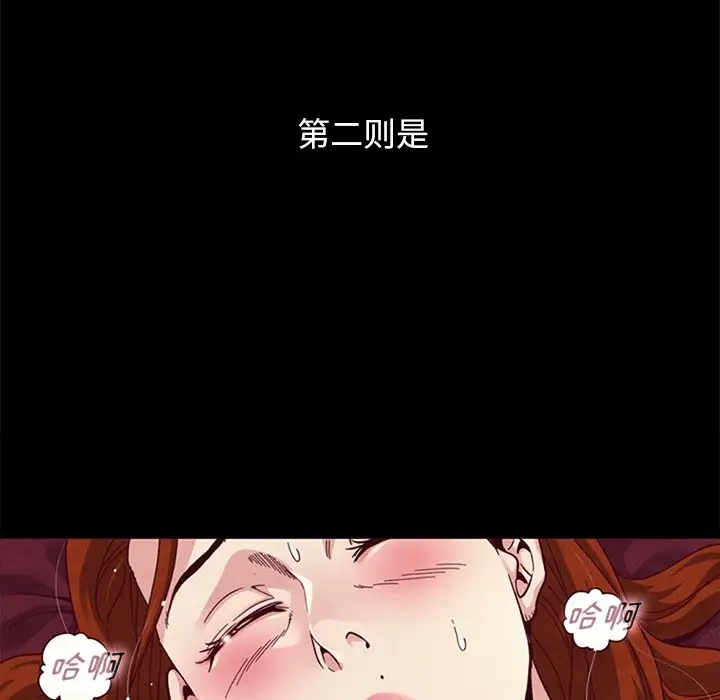 第85张