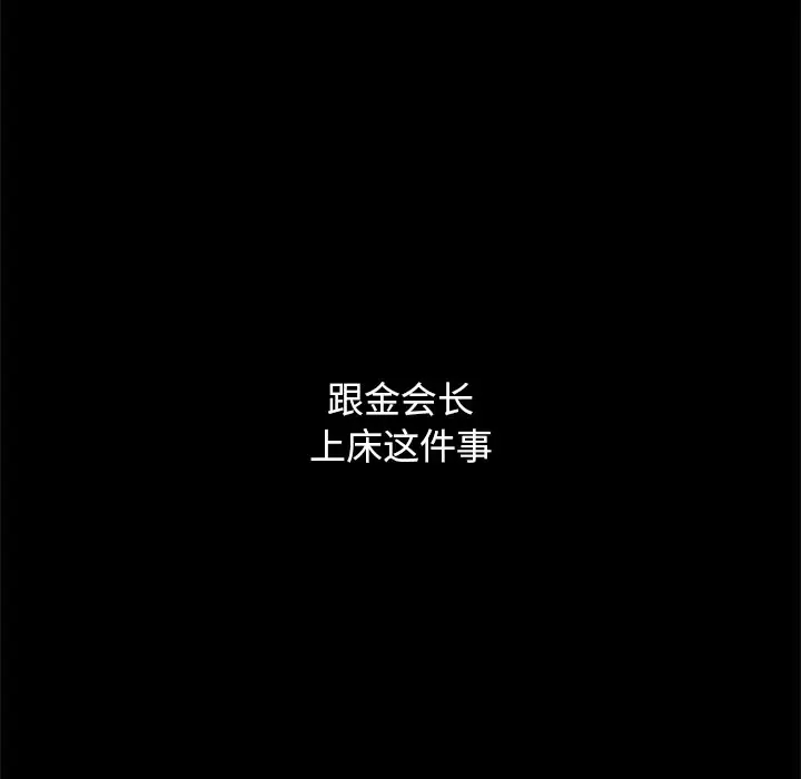 第103张