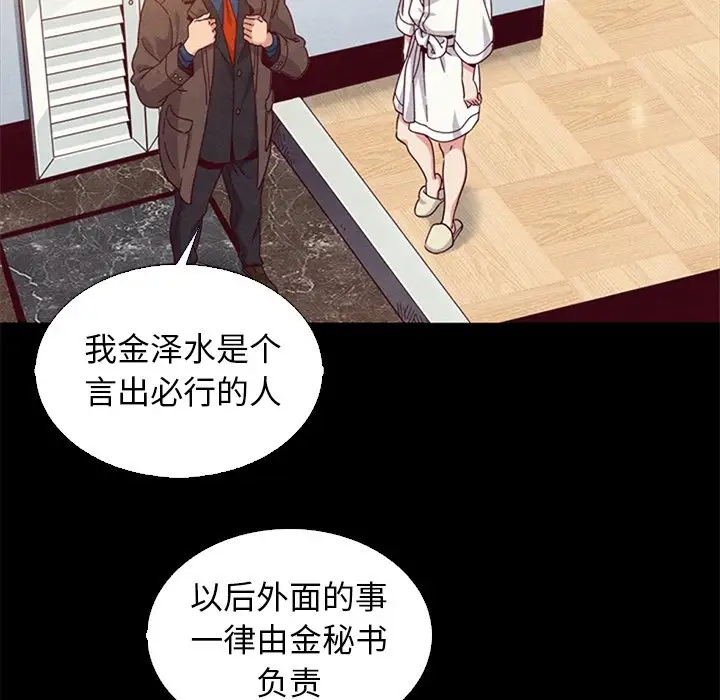 第44张