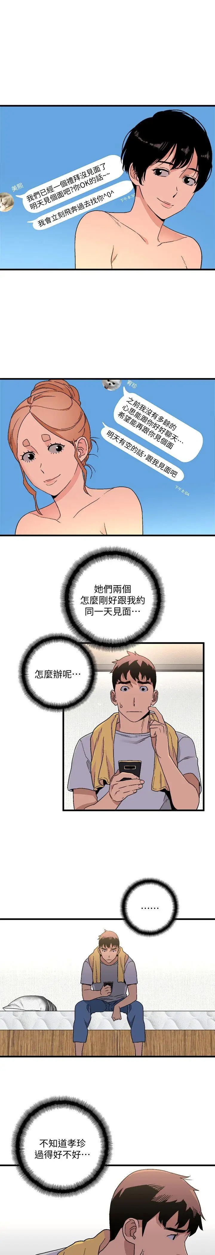 第12张