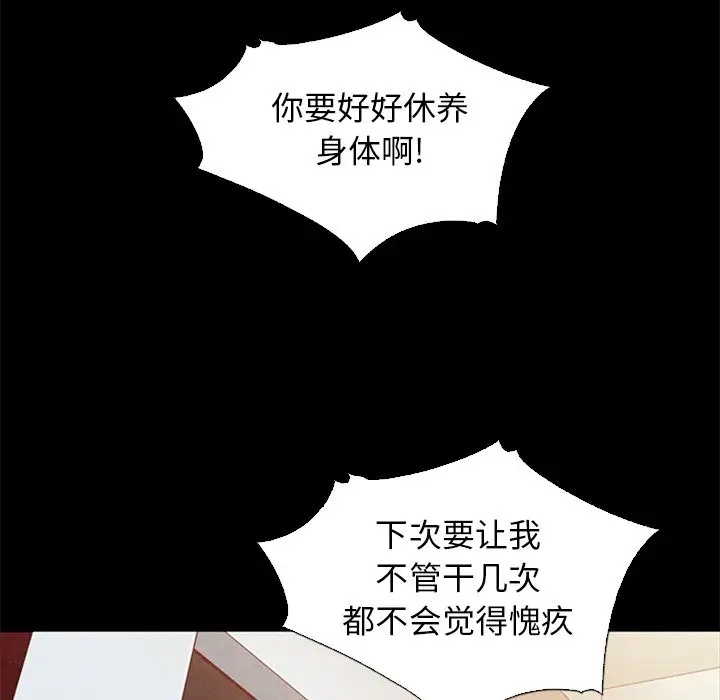 第48张