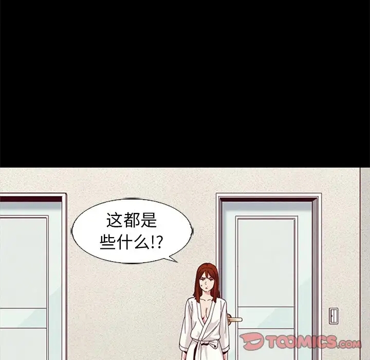 第51张