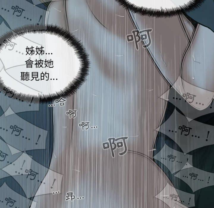 第76张