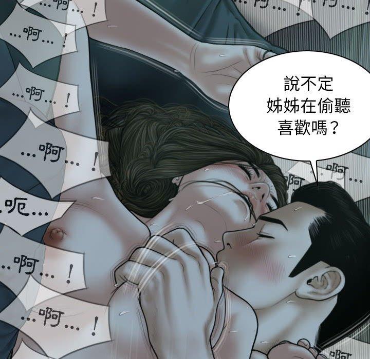 第68张