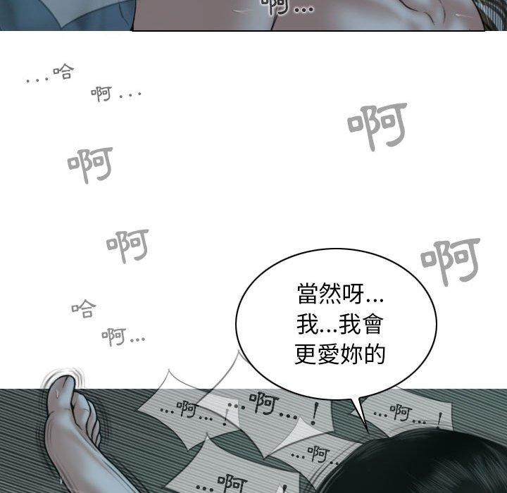 第80张