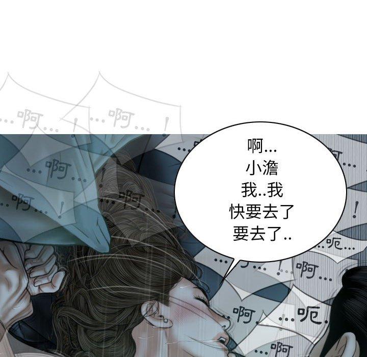 第93张