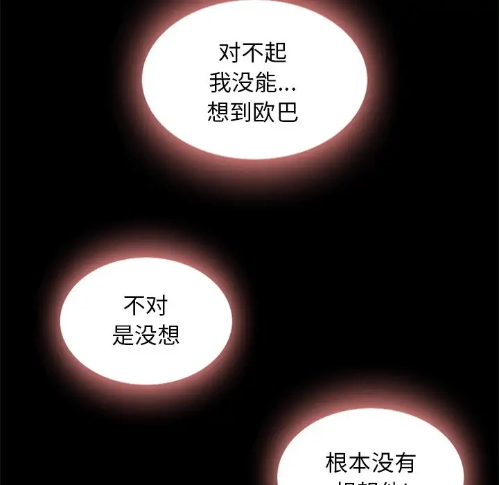 第61张