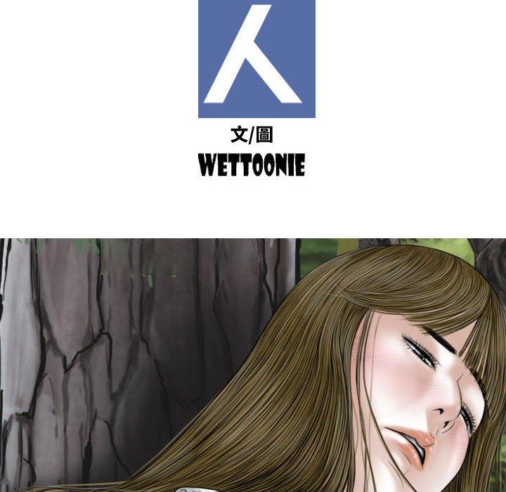 第97张