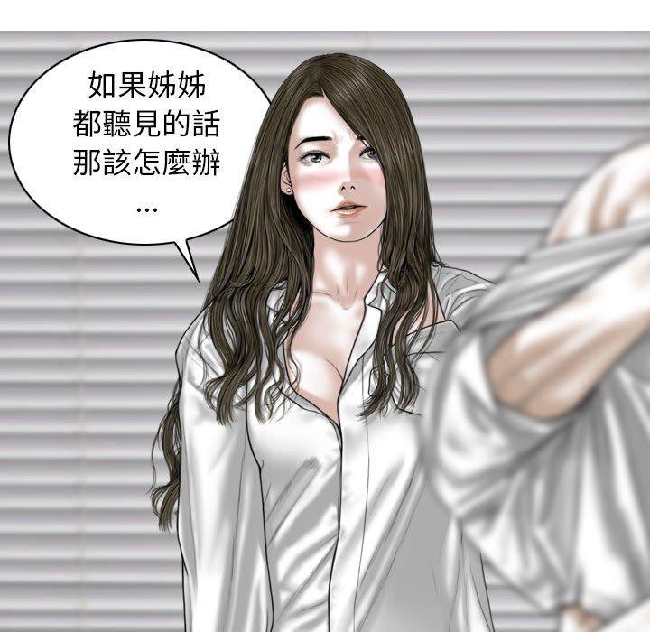 第111张