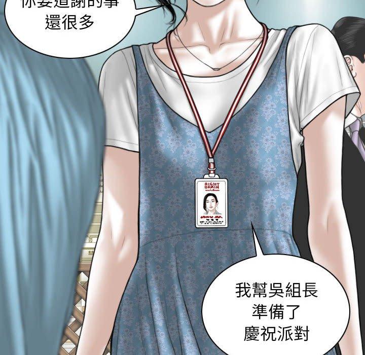 第33张