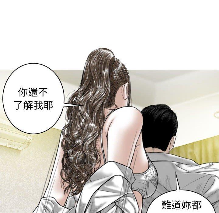 第88张