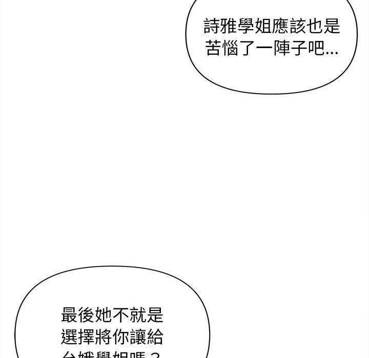 第83张
