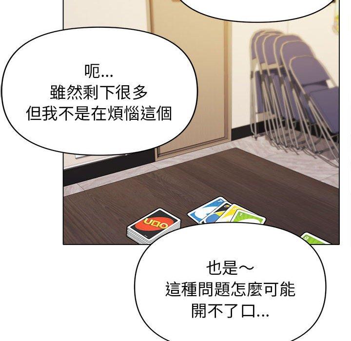 第90张