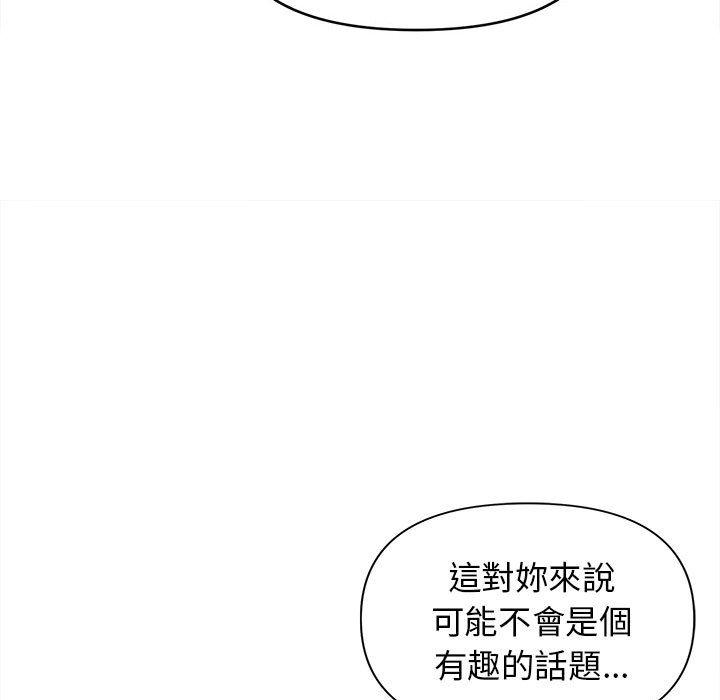 第67张