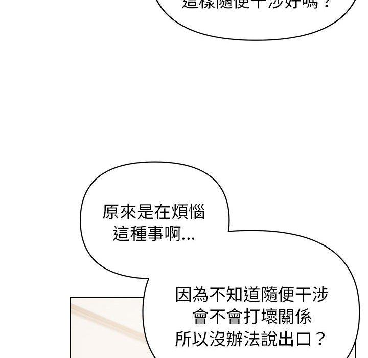 第136张