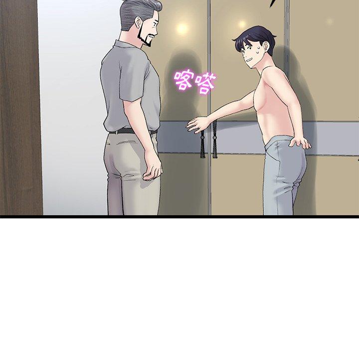 第47张