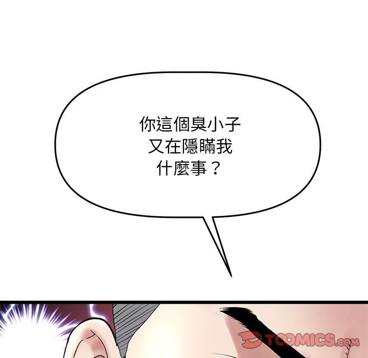第56张