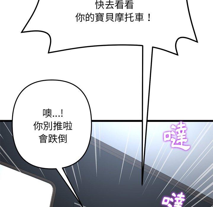 第67张