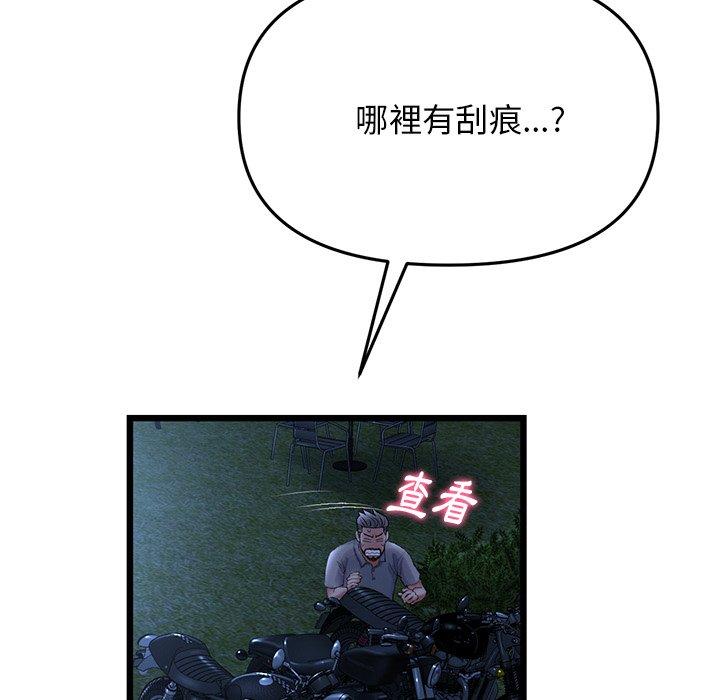 第88张