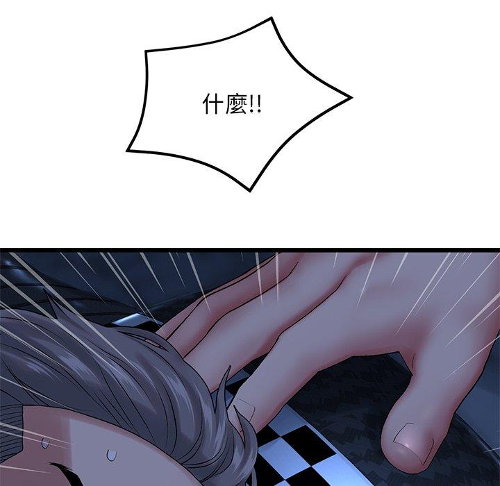 第97张