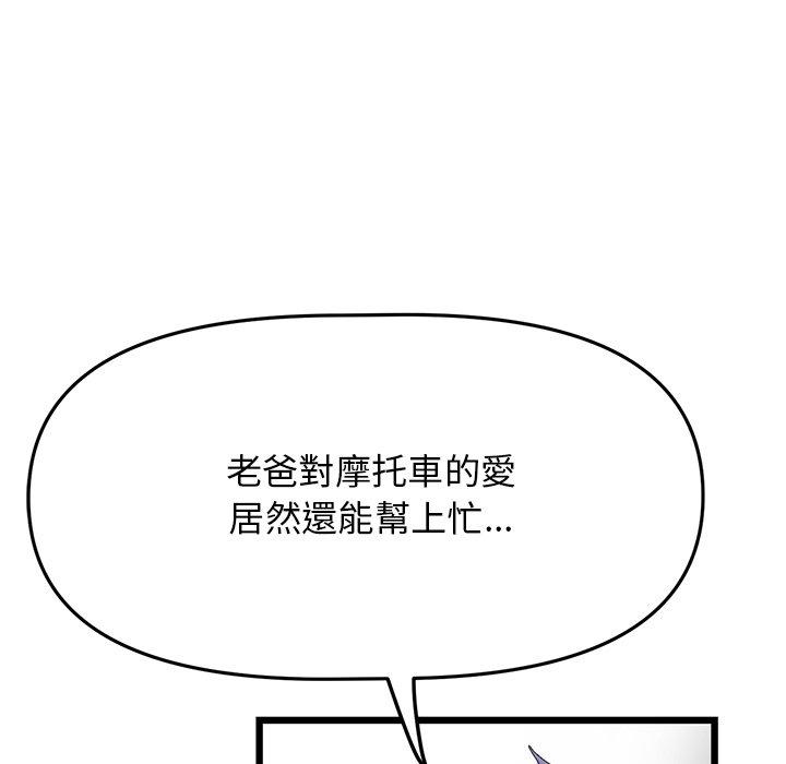 第110张