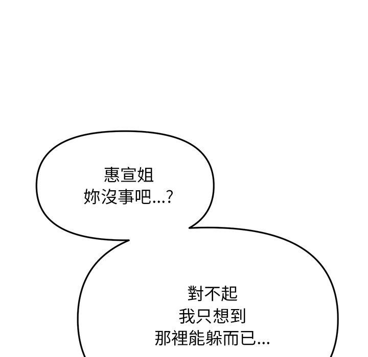 第119张