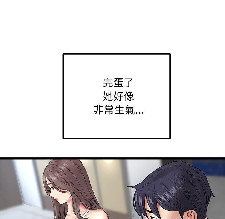 第9张
