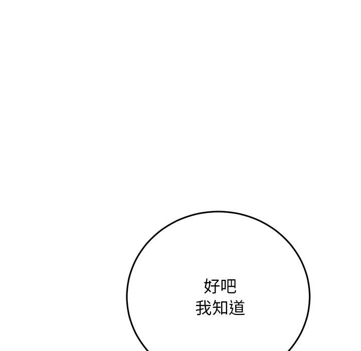 第37张
