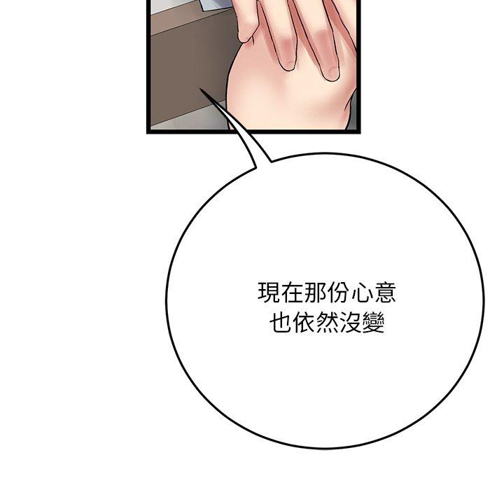 第42张