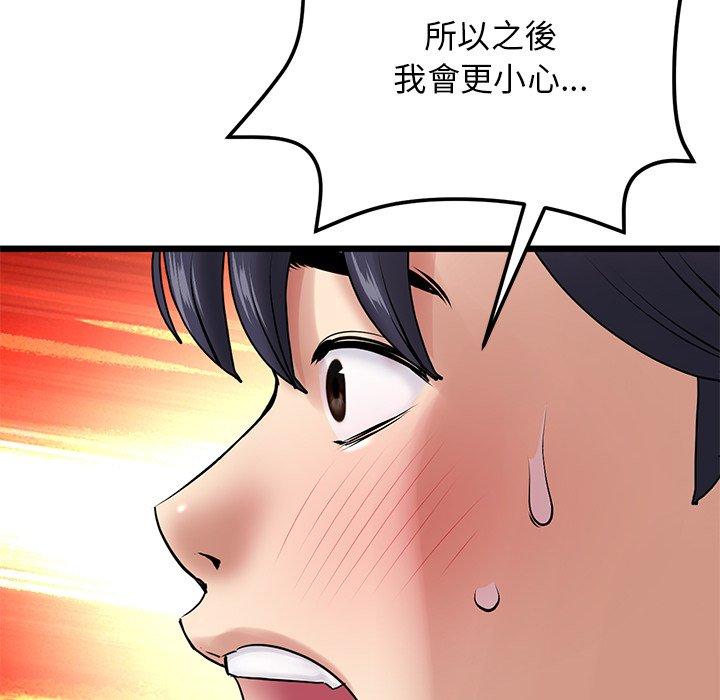 第59张