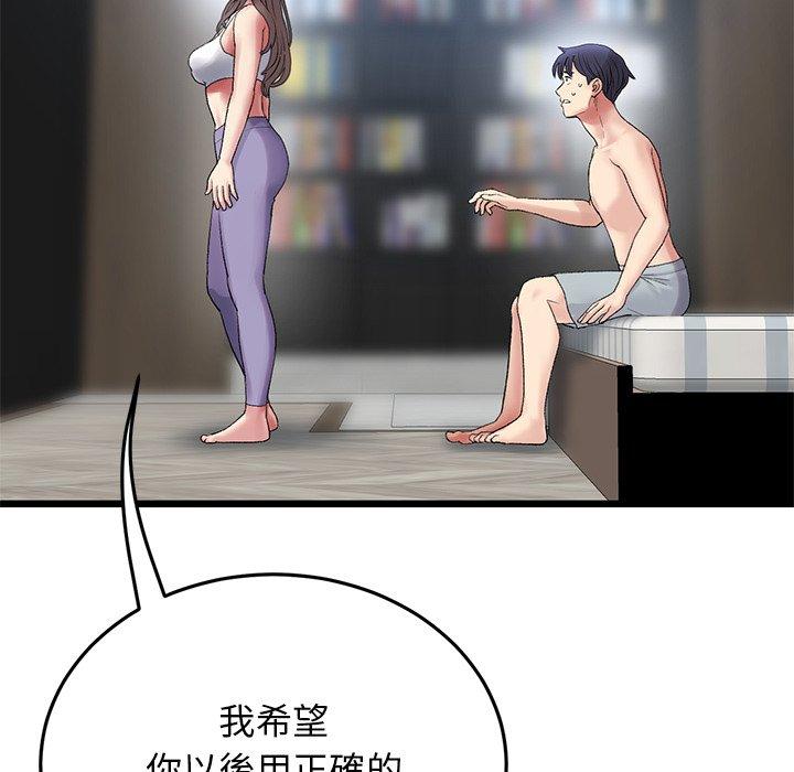 第66张