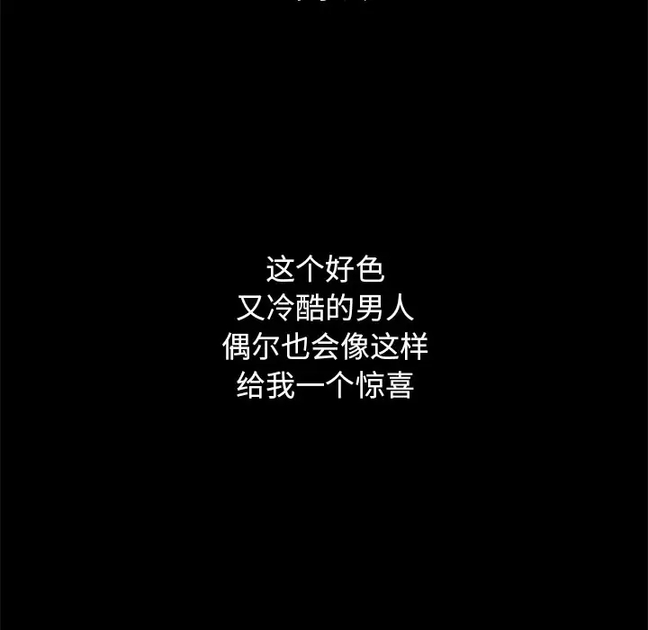 第26张