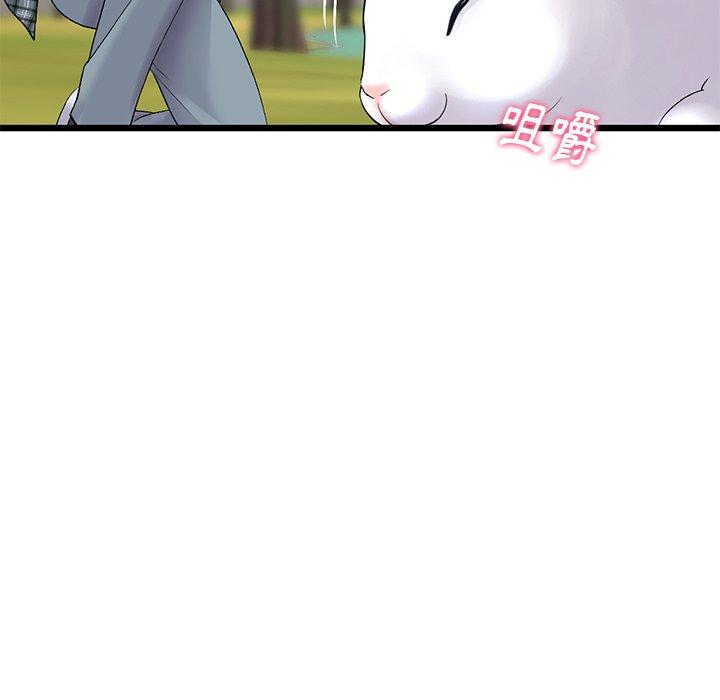 第85张