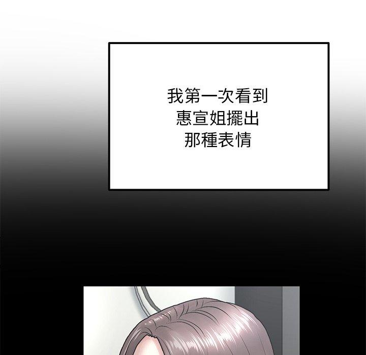 第87张
