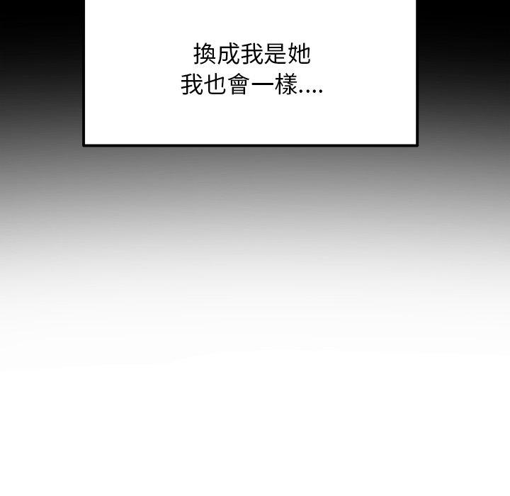 第92张