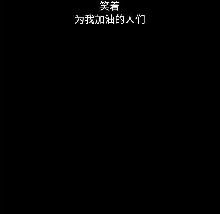 第36张
