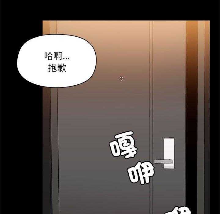 第77张