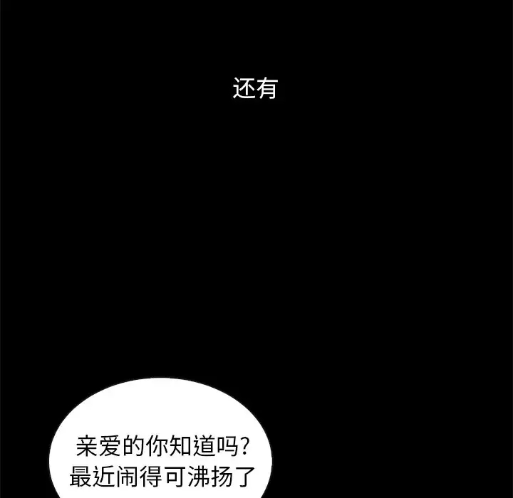 第66张