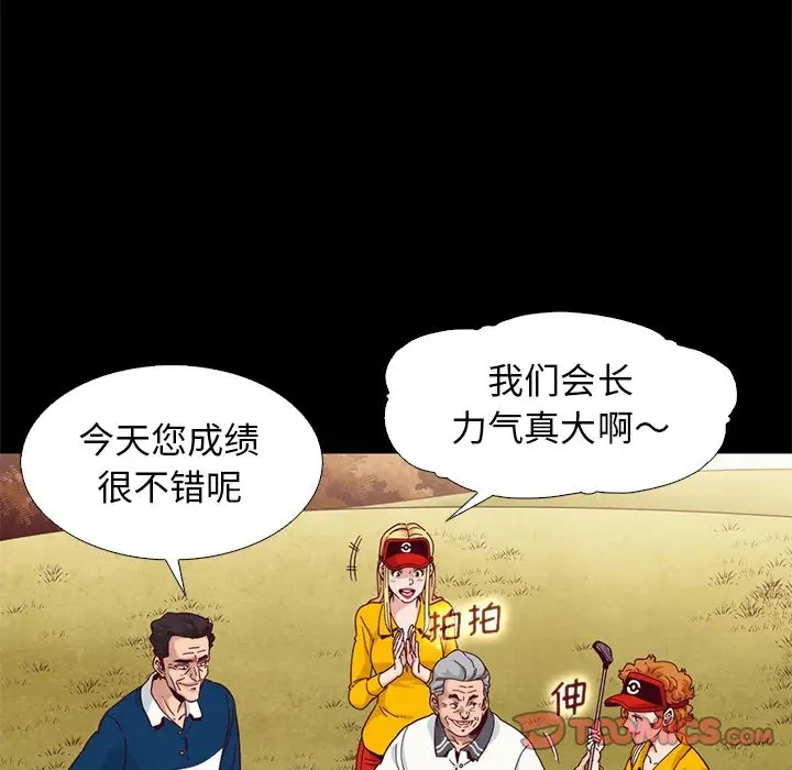 第51张