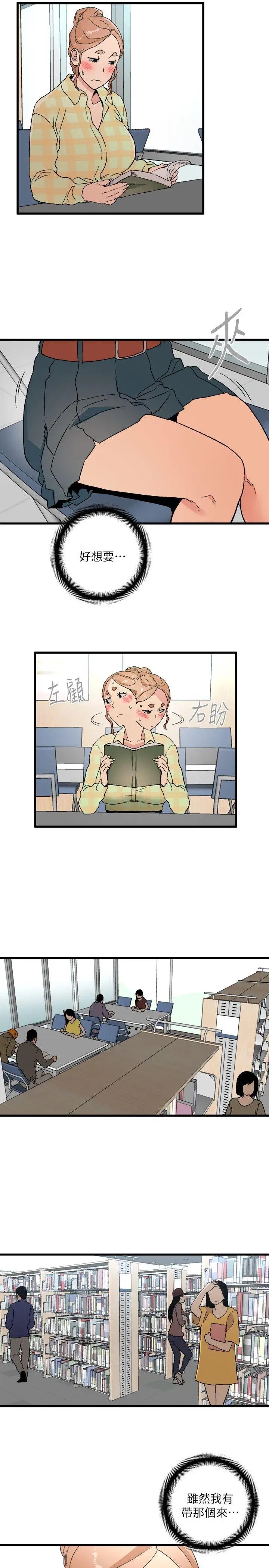 第19张