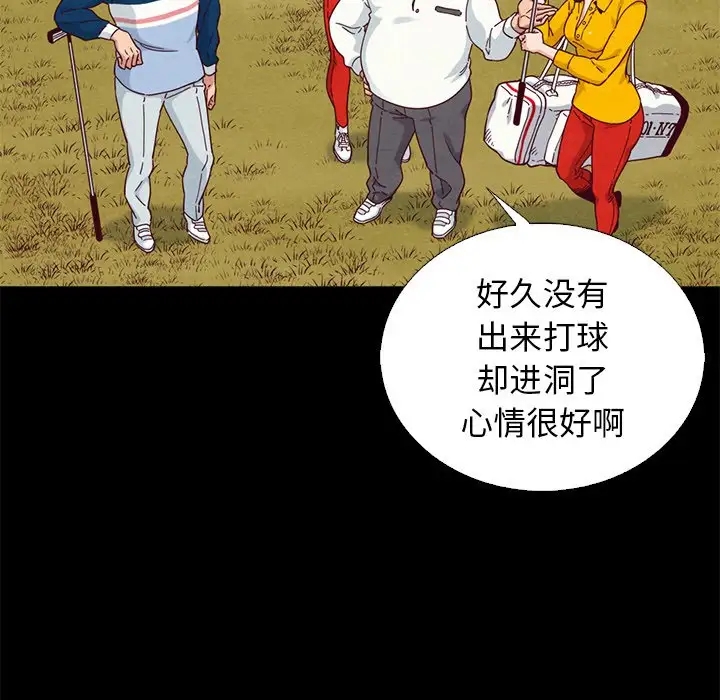 第52张