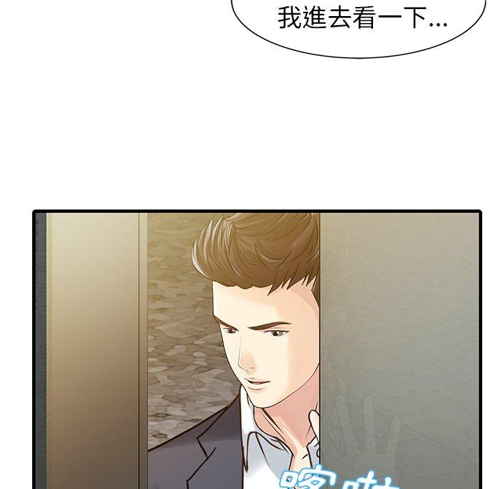 第26张