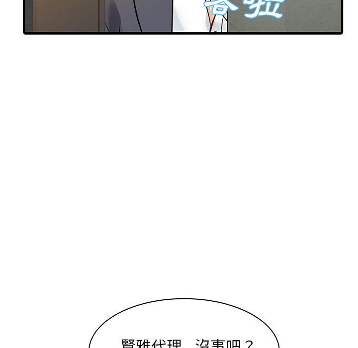 第27张