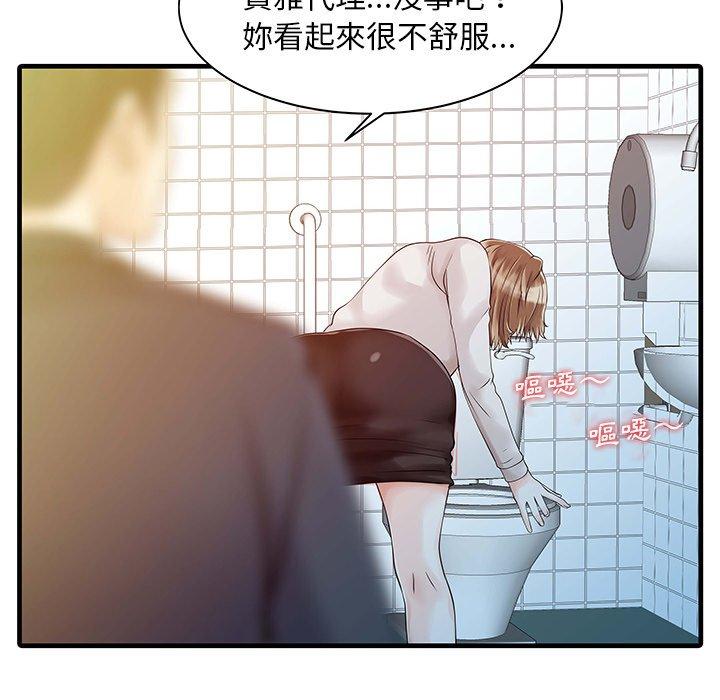 第28张